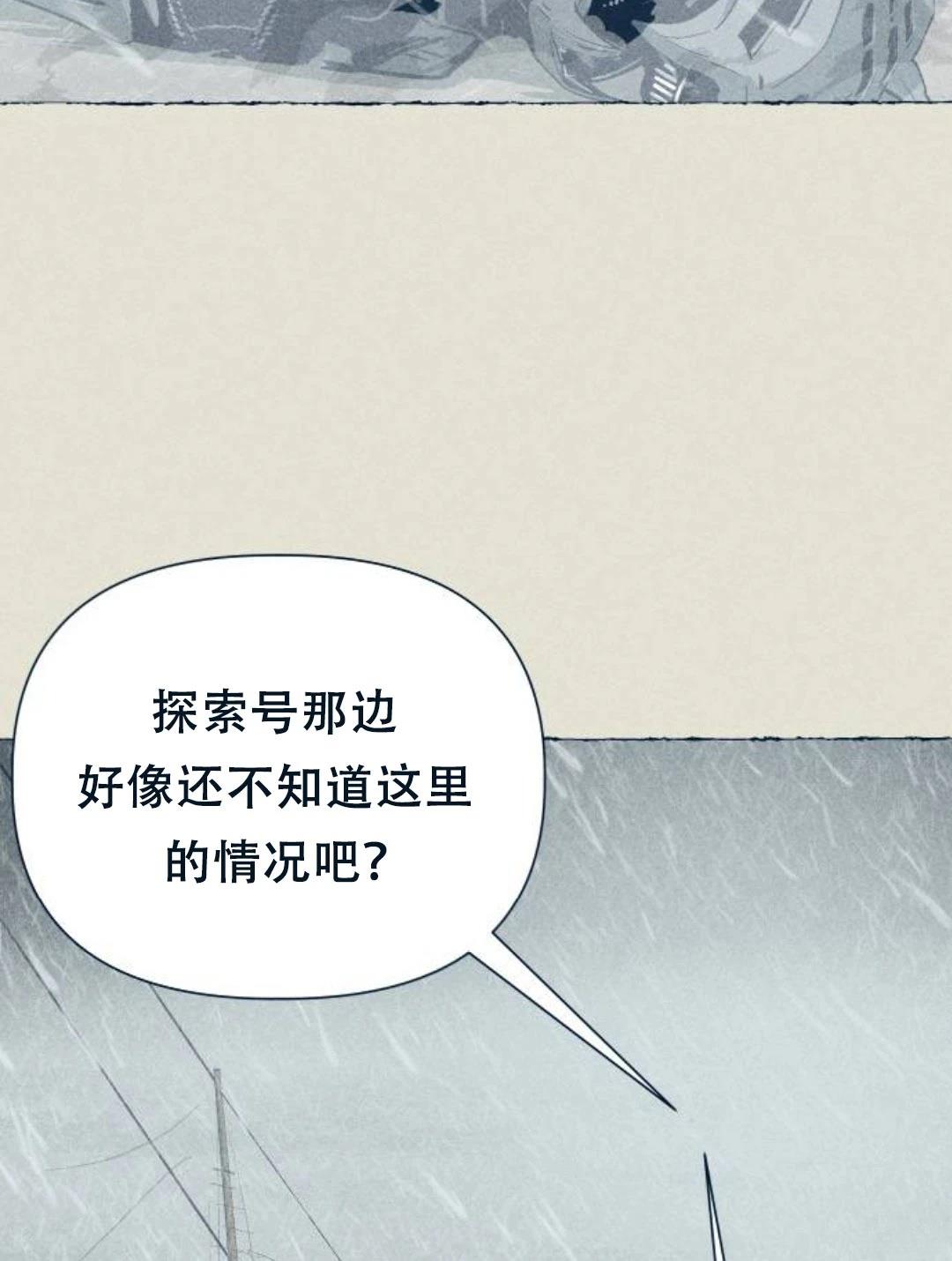 第24话8