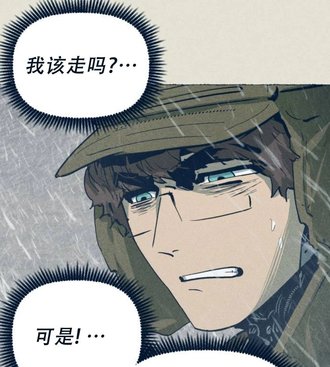 第24话82