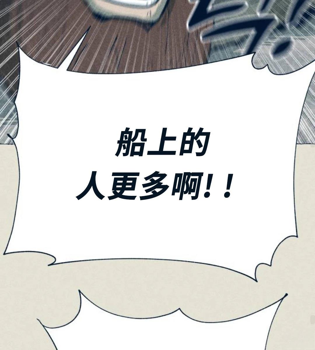 第24话85