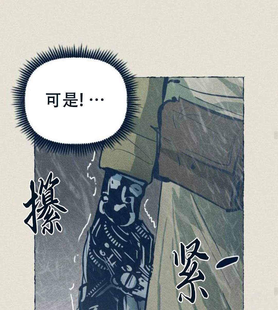 第24话88