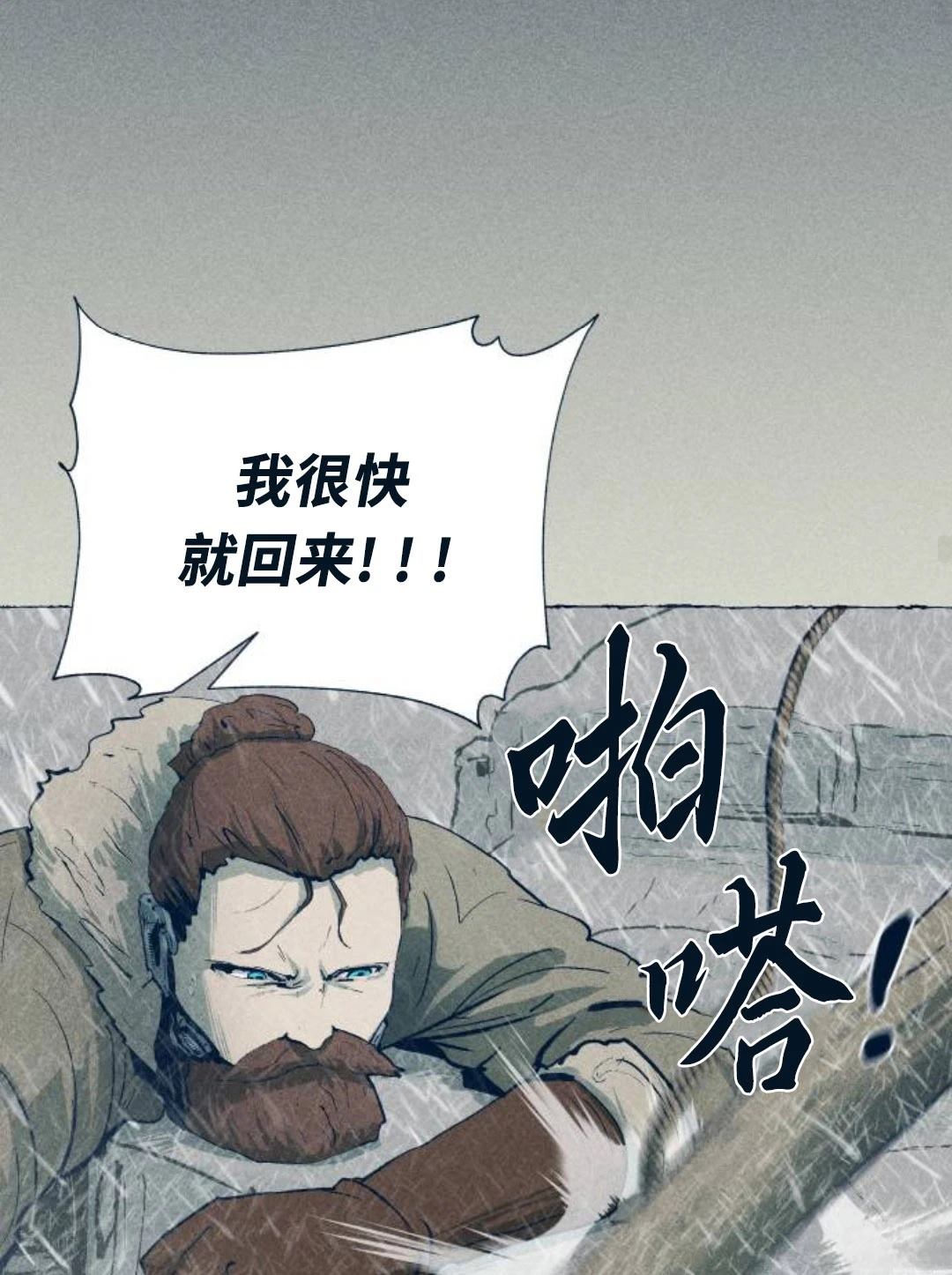 第24话97