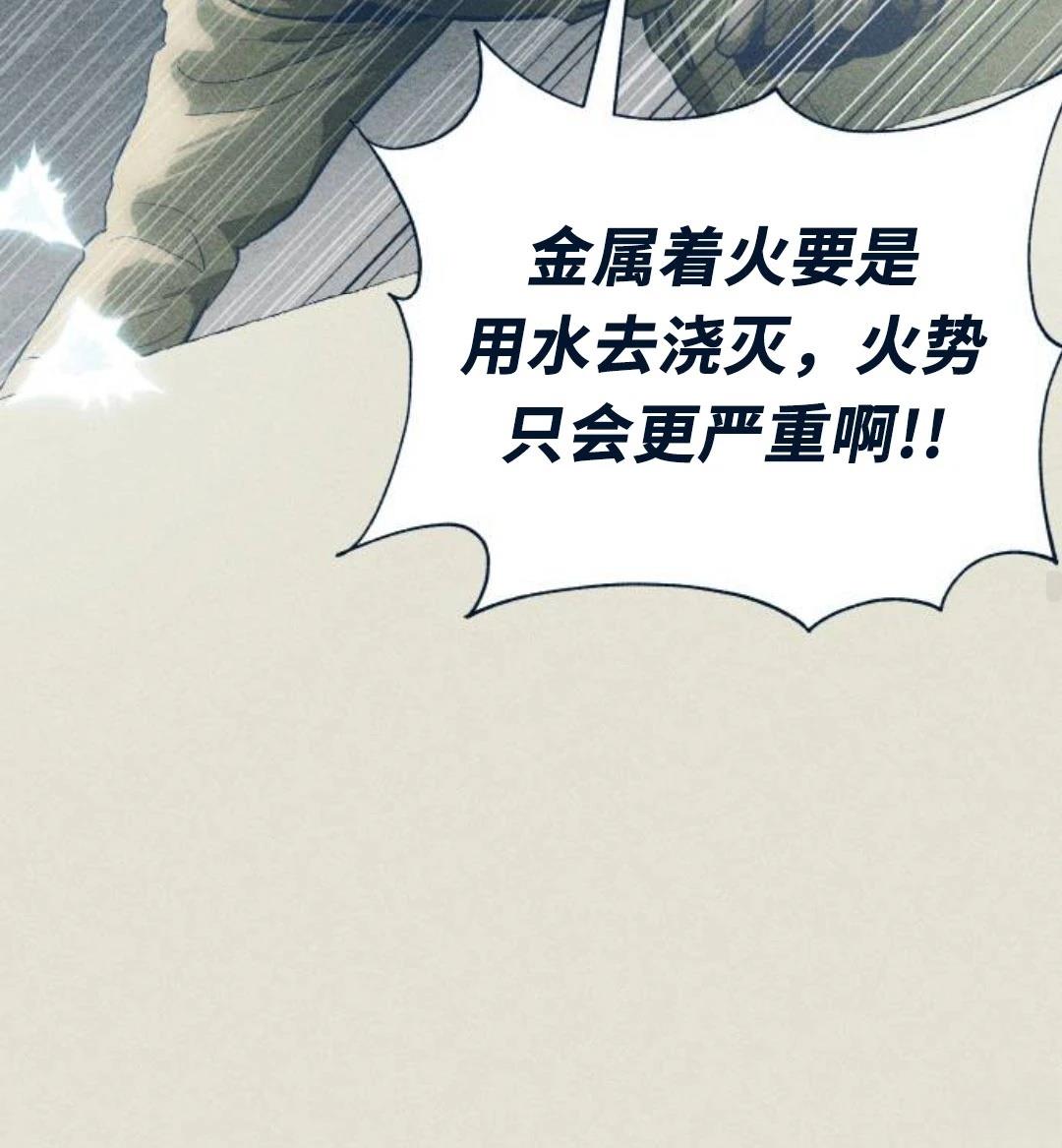 第25话105