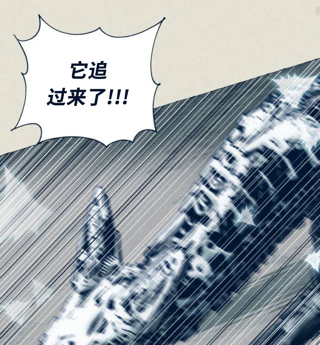 第25话106