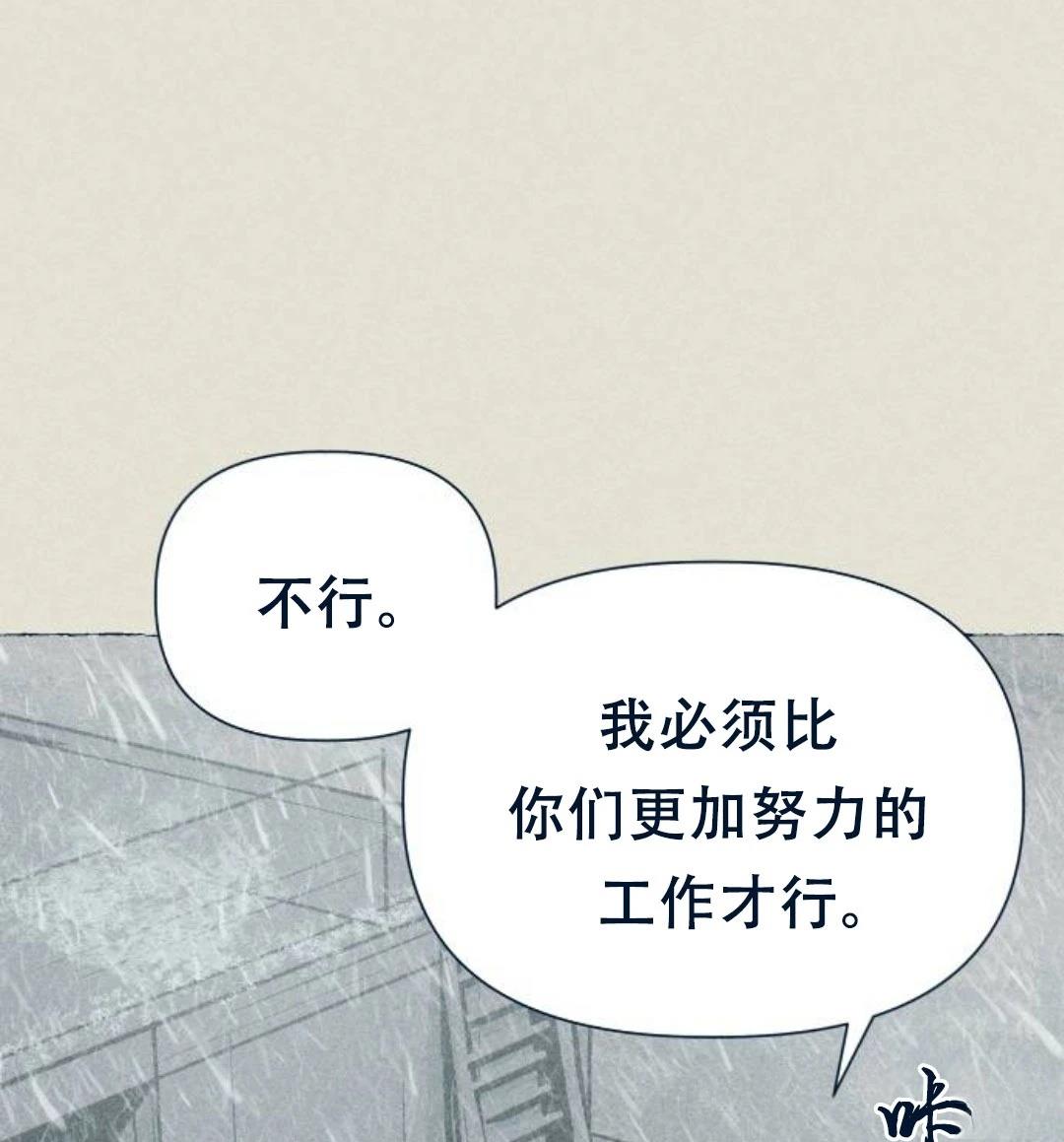 第25话11