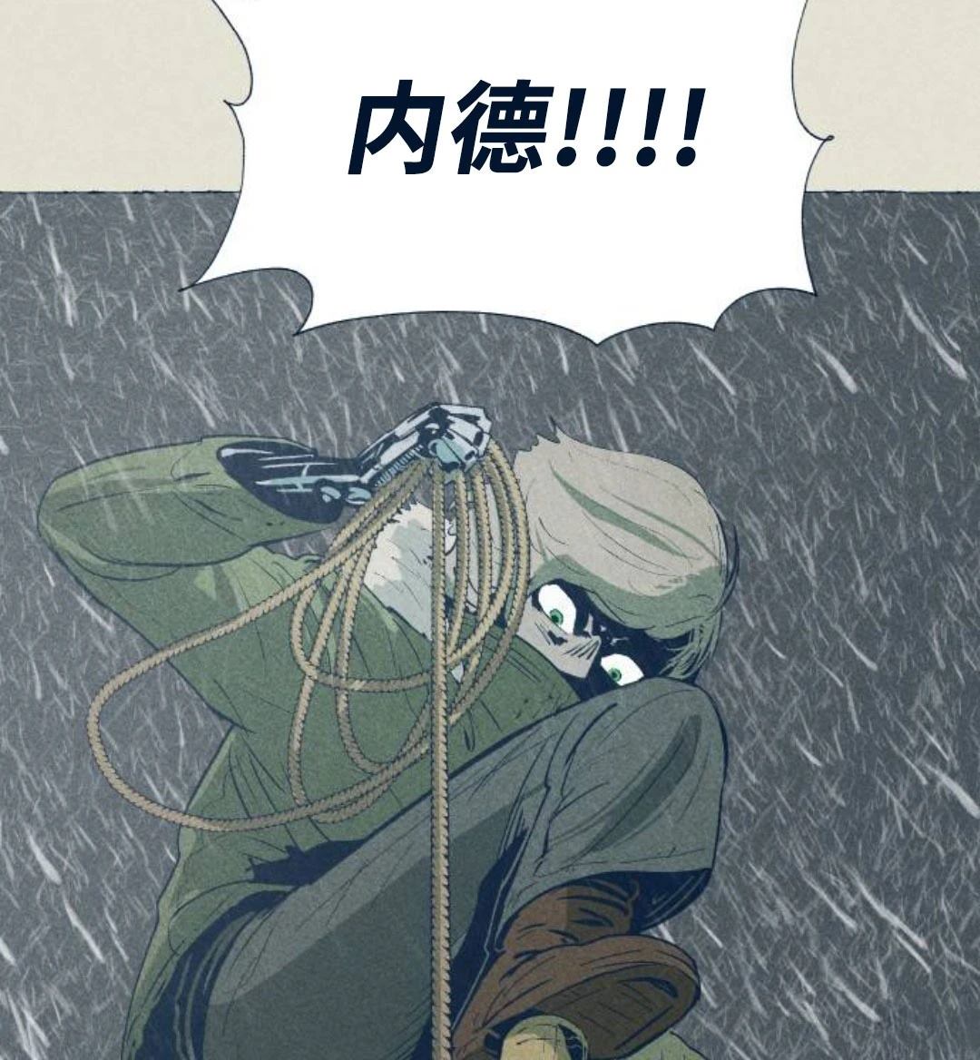 第25话117