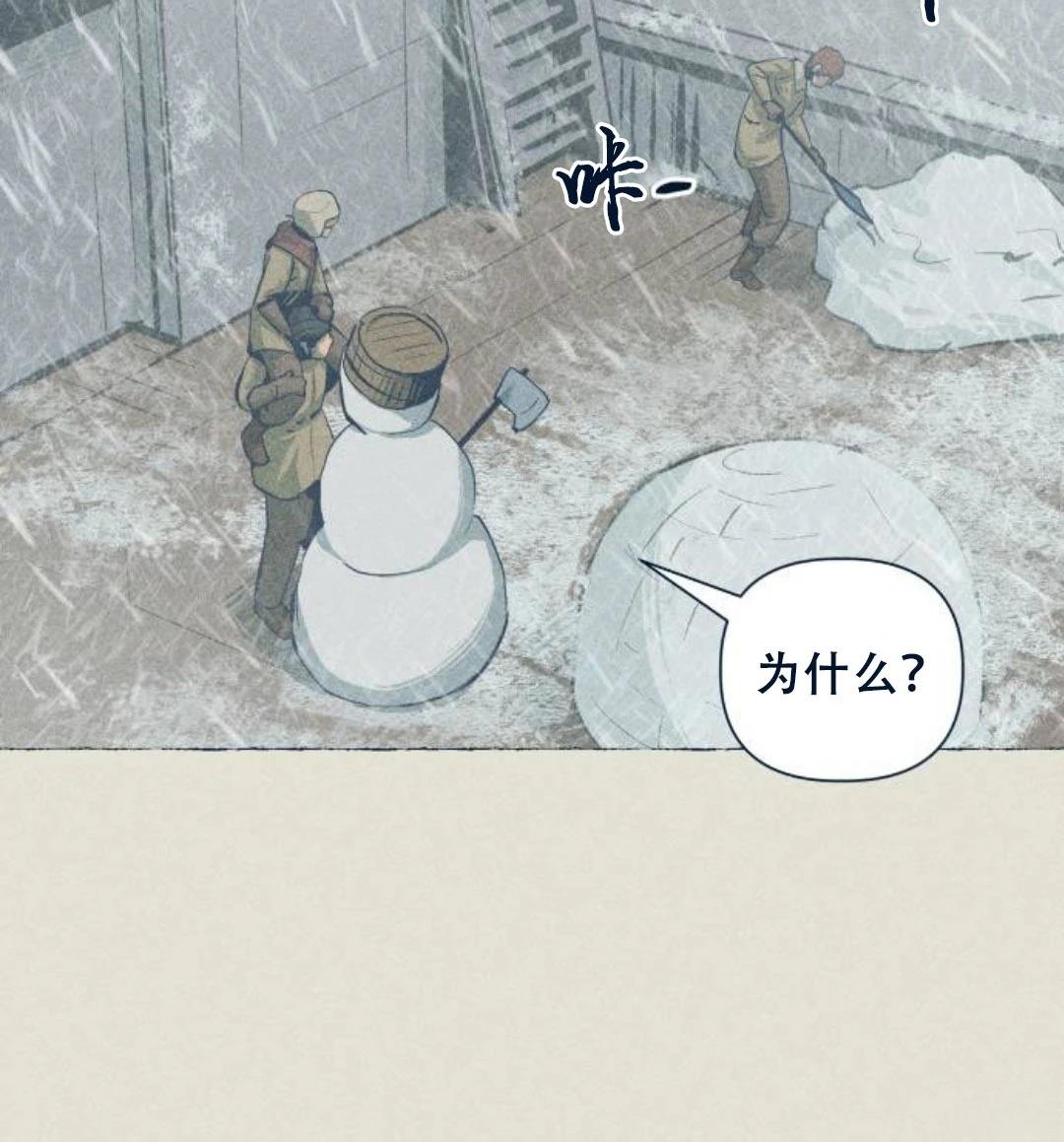 第25话12