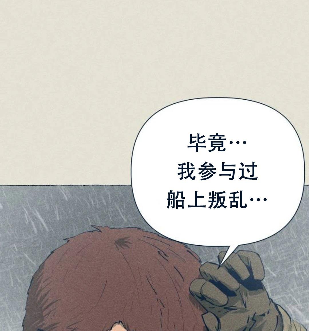 第25话13