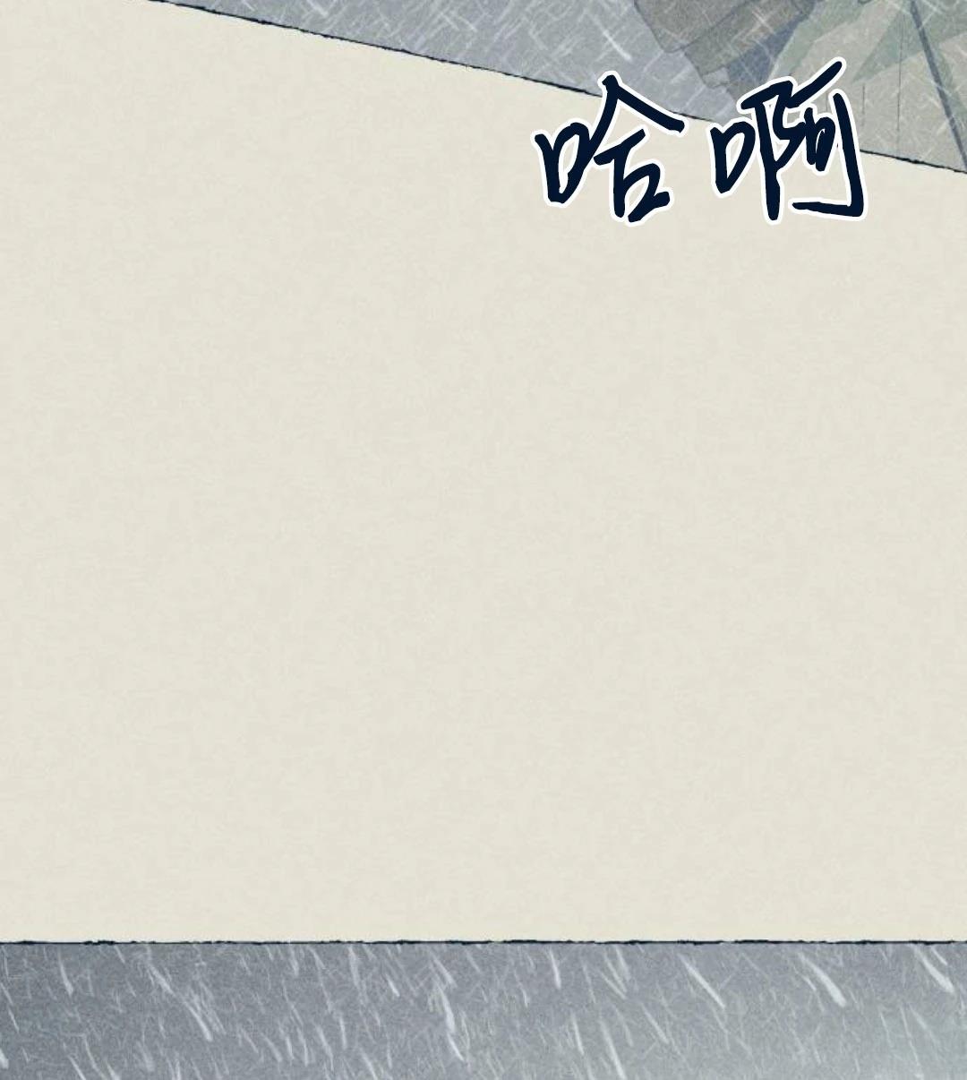 第25话24