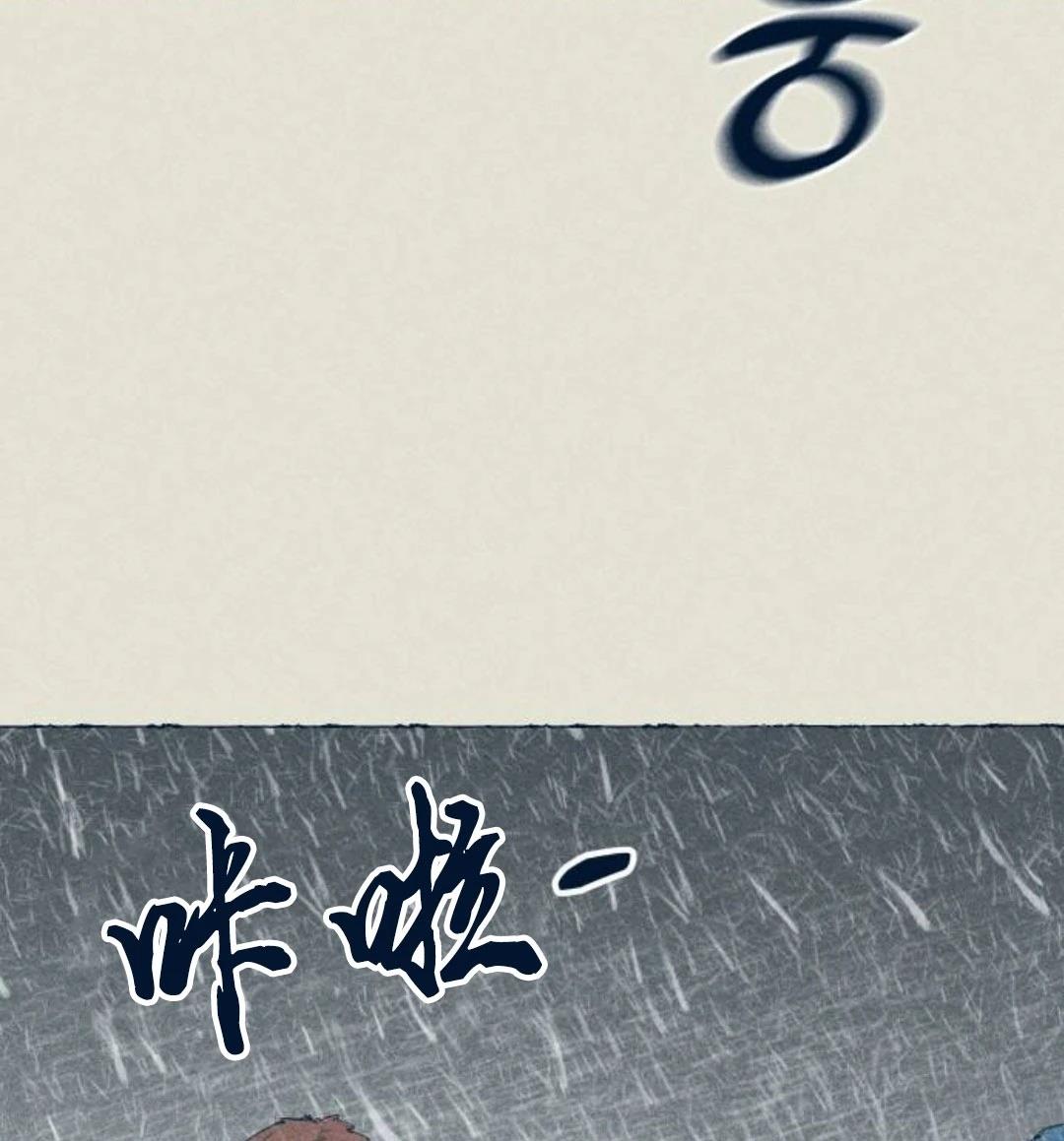 第25话3