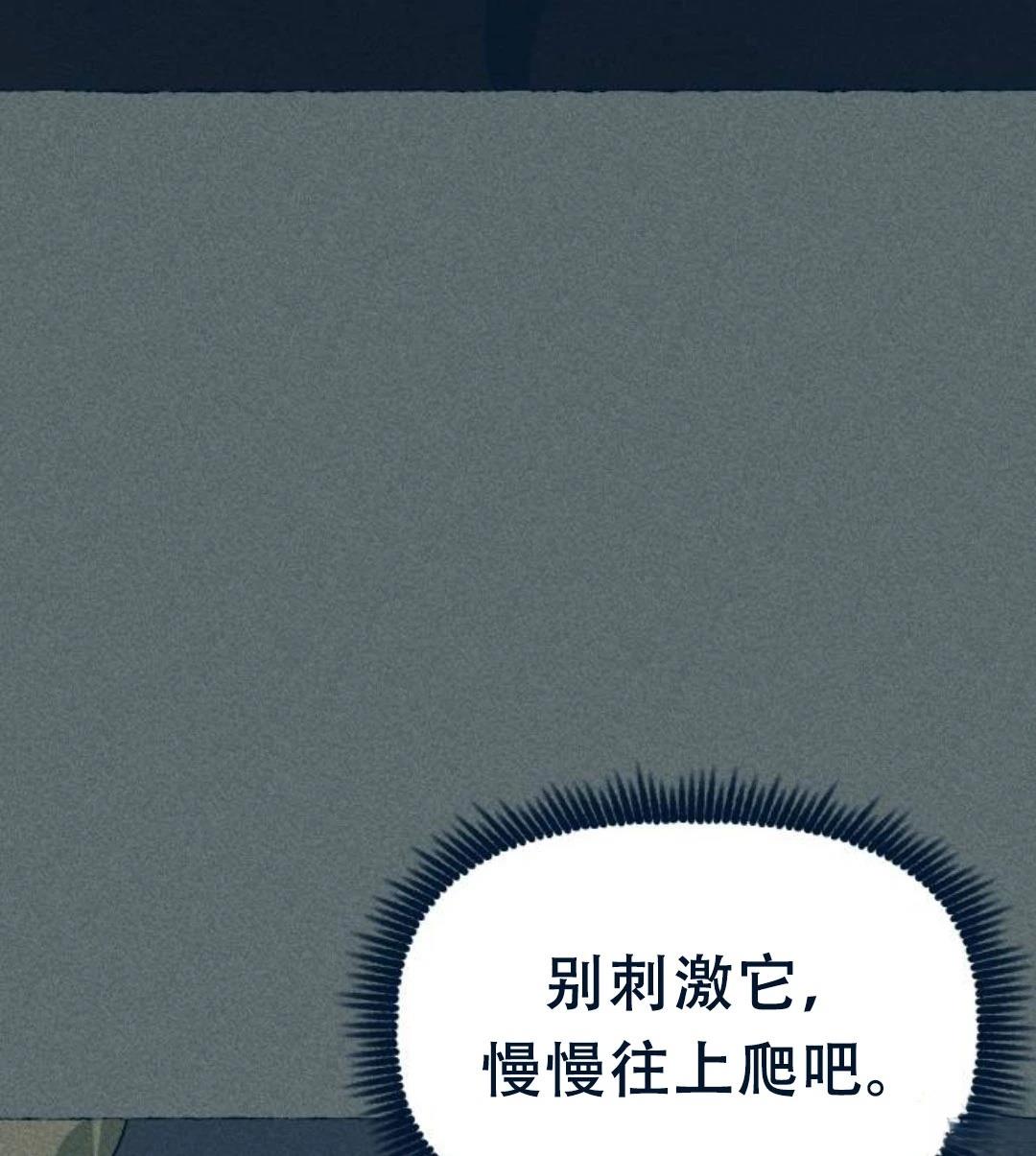第25话32