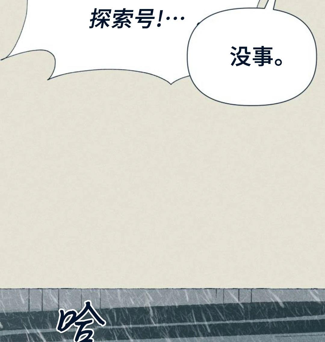 第25话59
