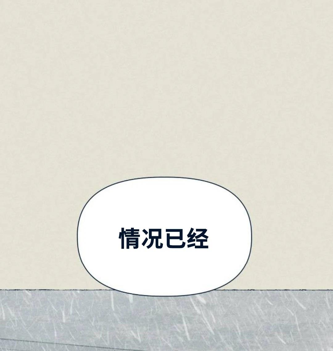 第25话61