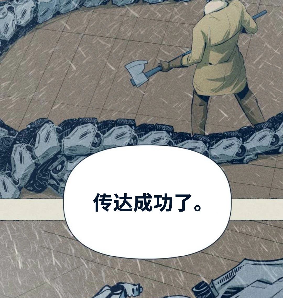 第25话63
