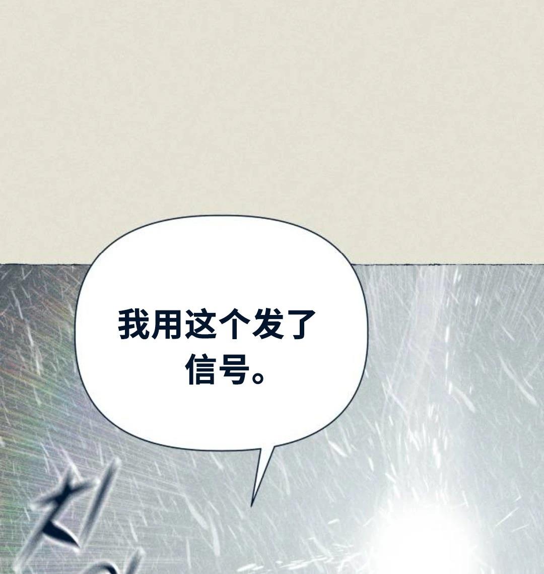 第25话65