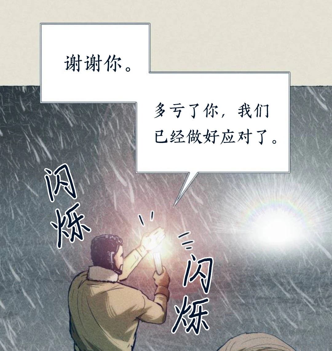 第25话68