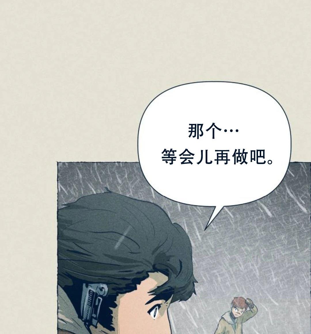 第25话7
