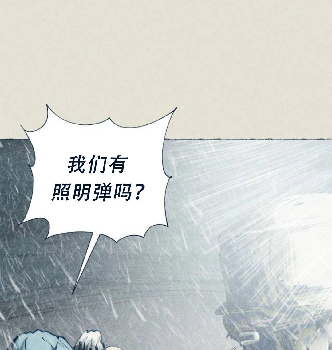 第25话70