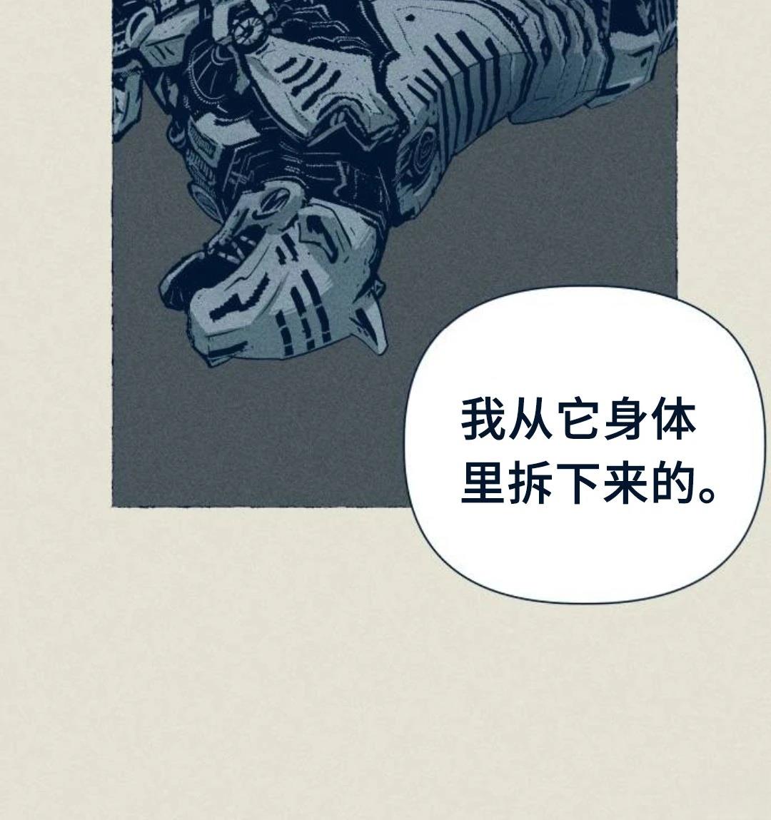 第25话73