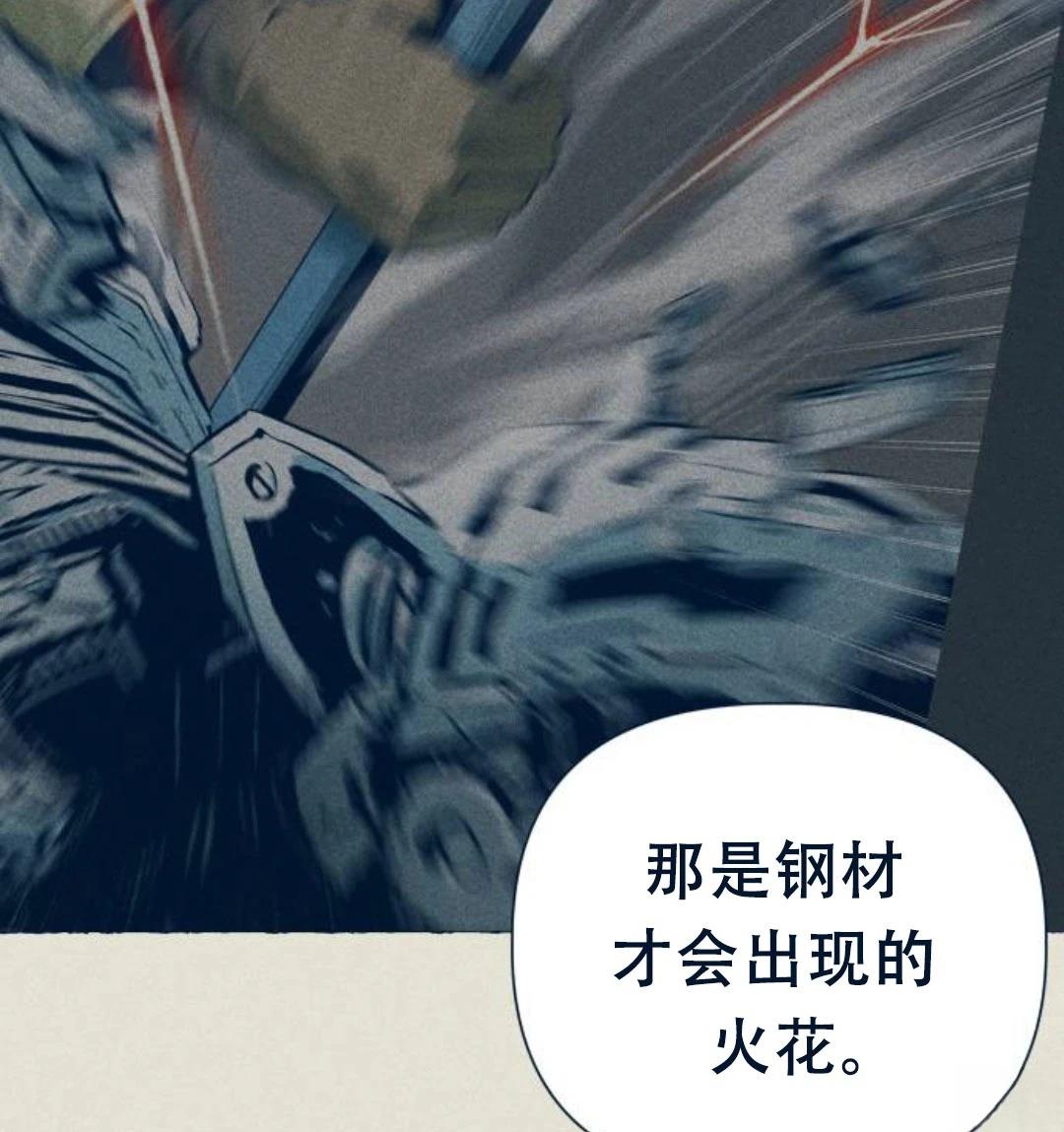 第25话75