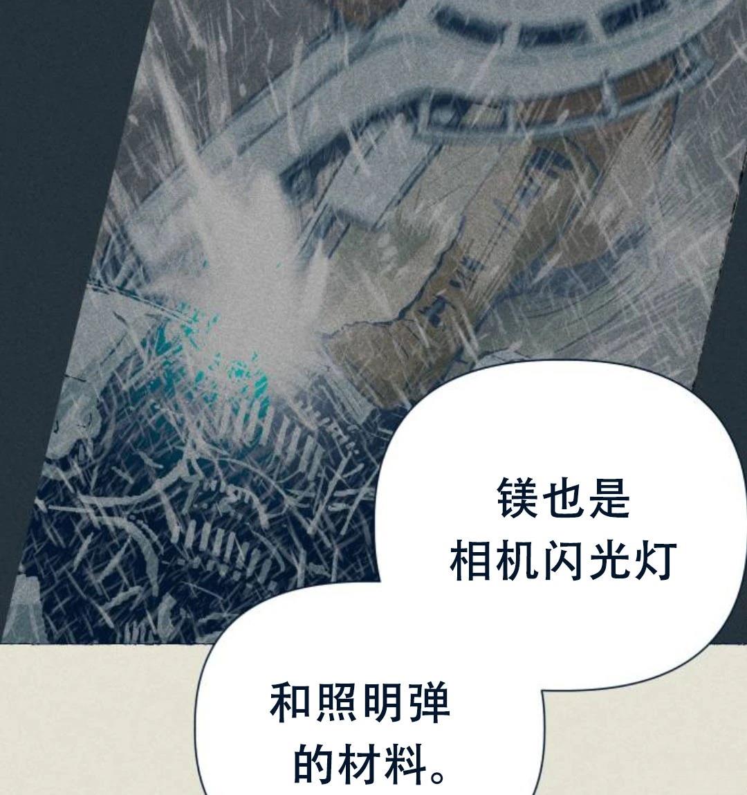 第25话77
