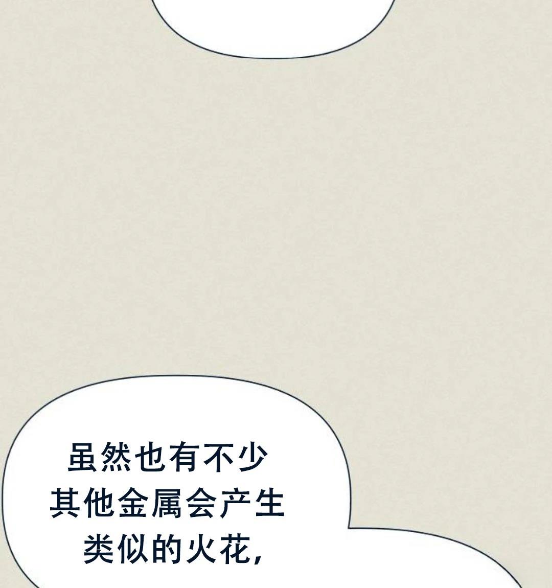 第25话78