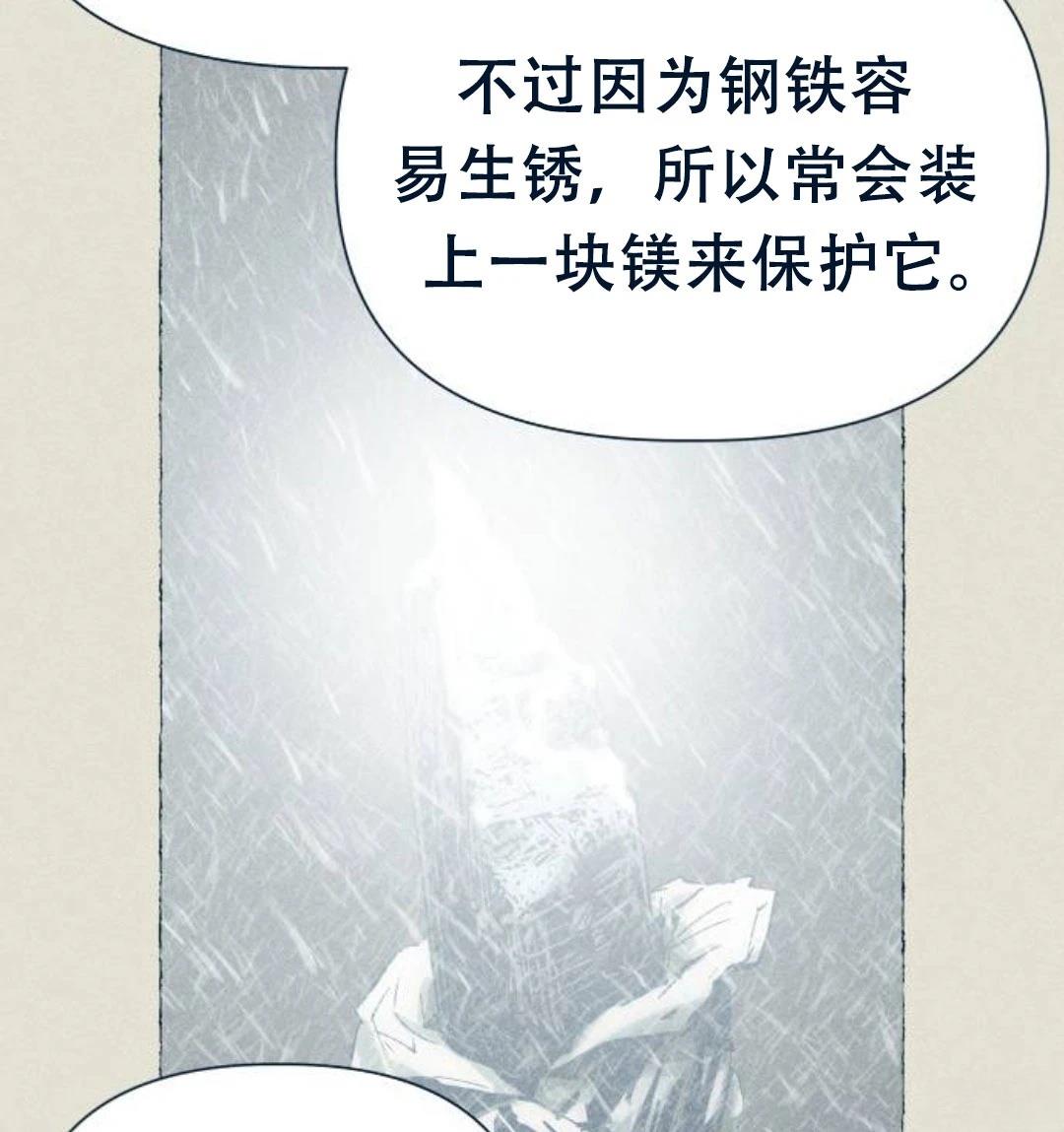 第25话79