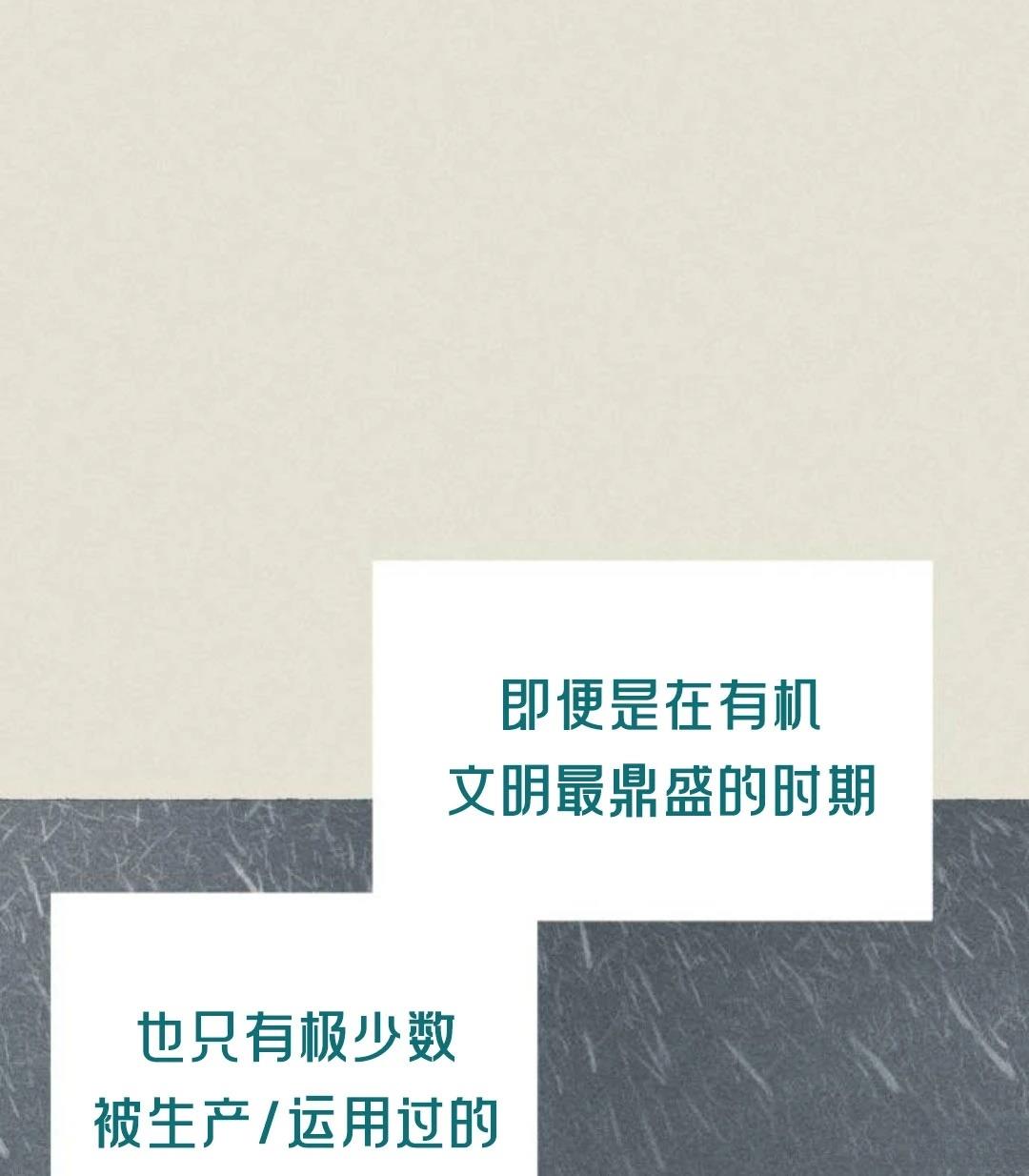 第26话105