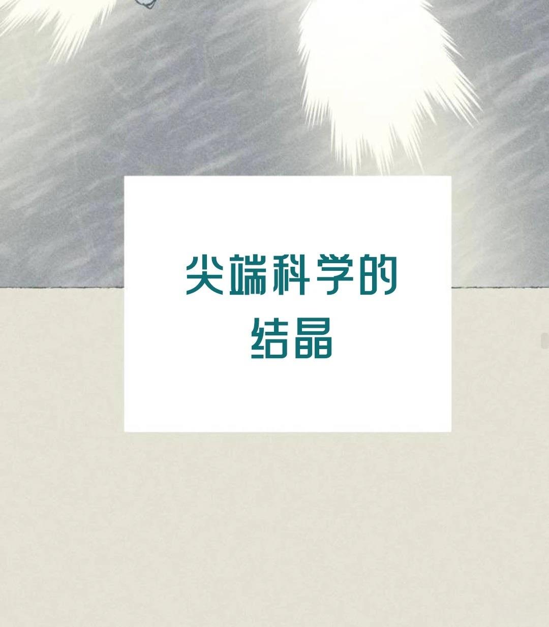 第26话108