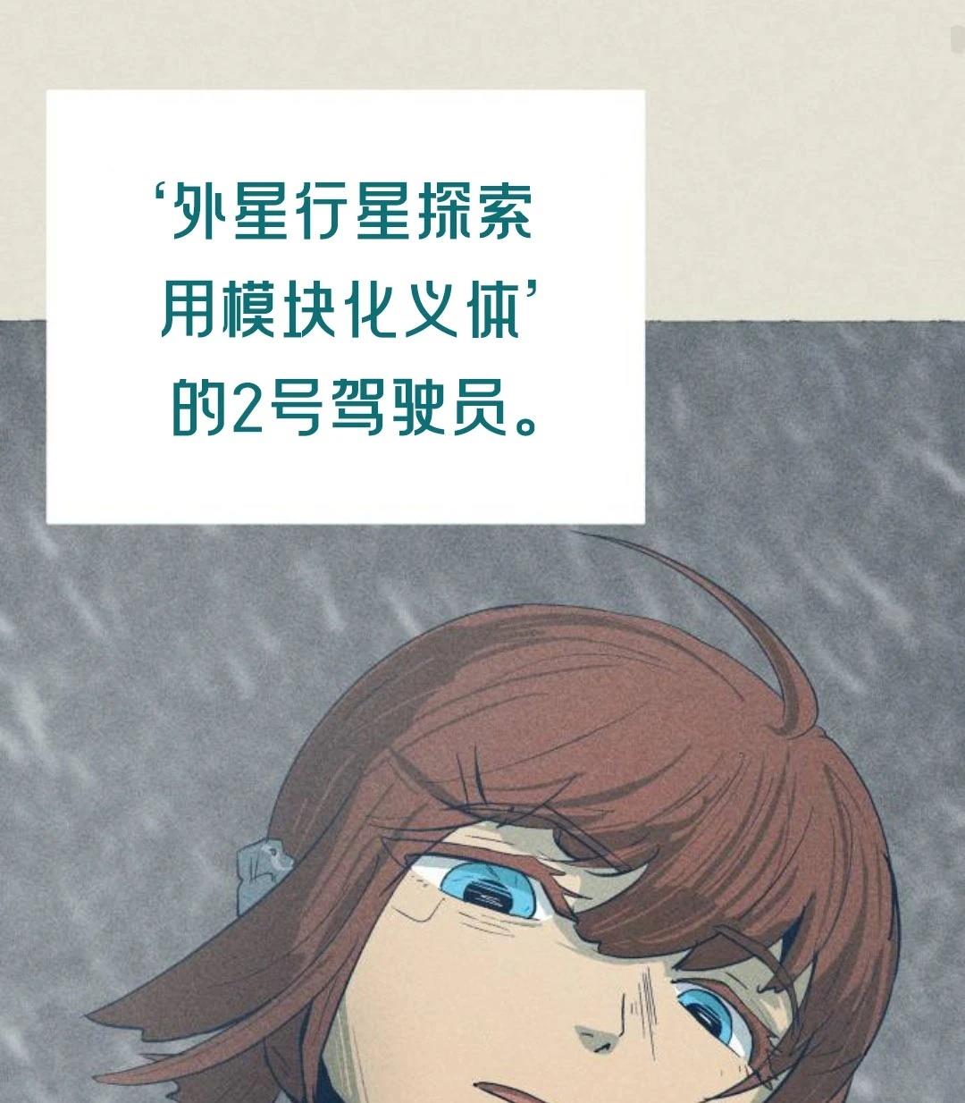 第26话109