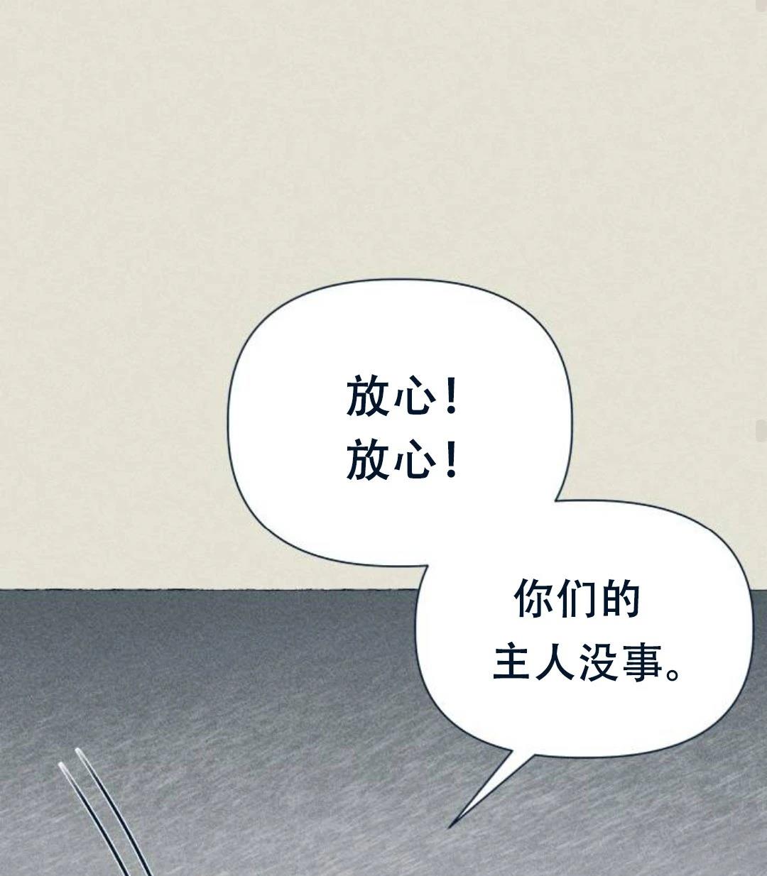 第26话111