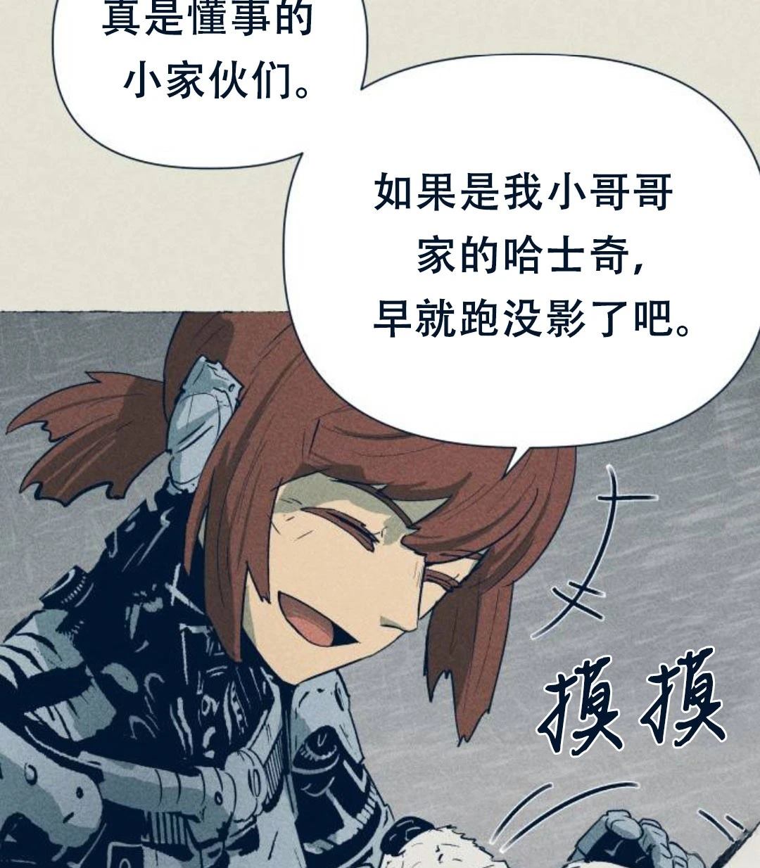 第26话113