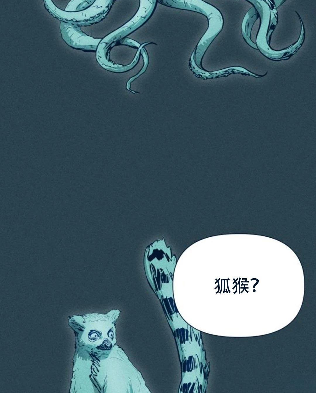 第26话13