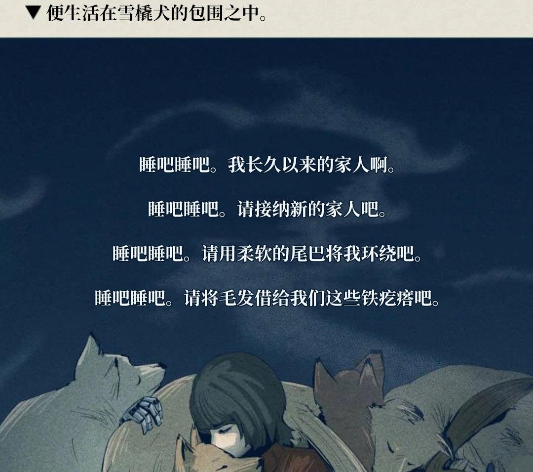 第26话136