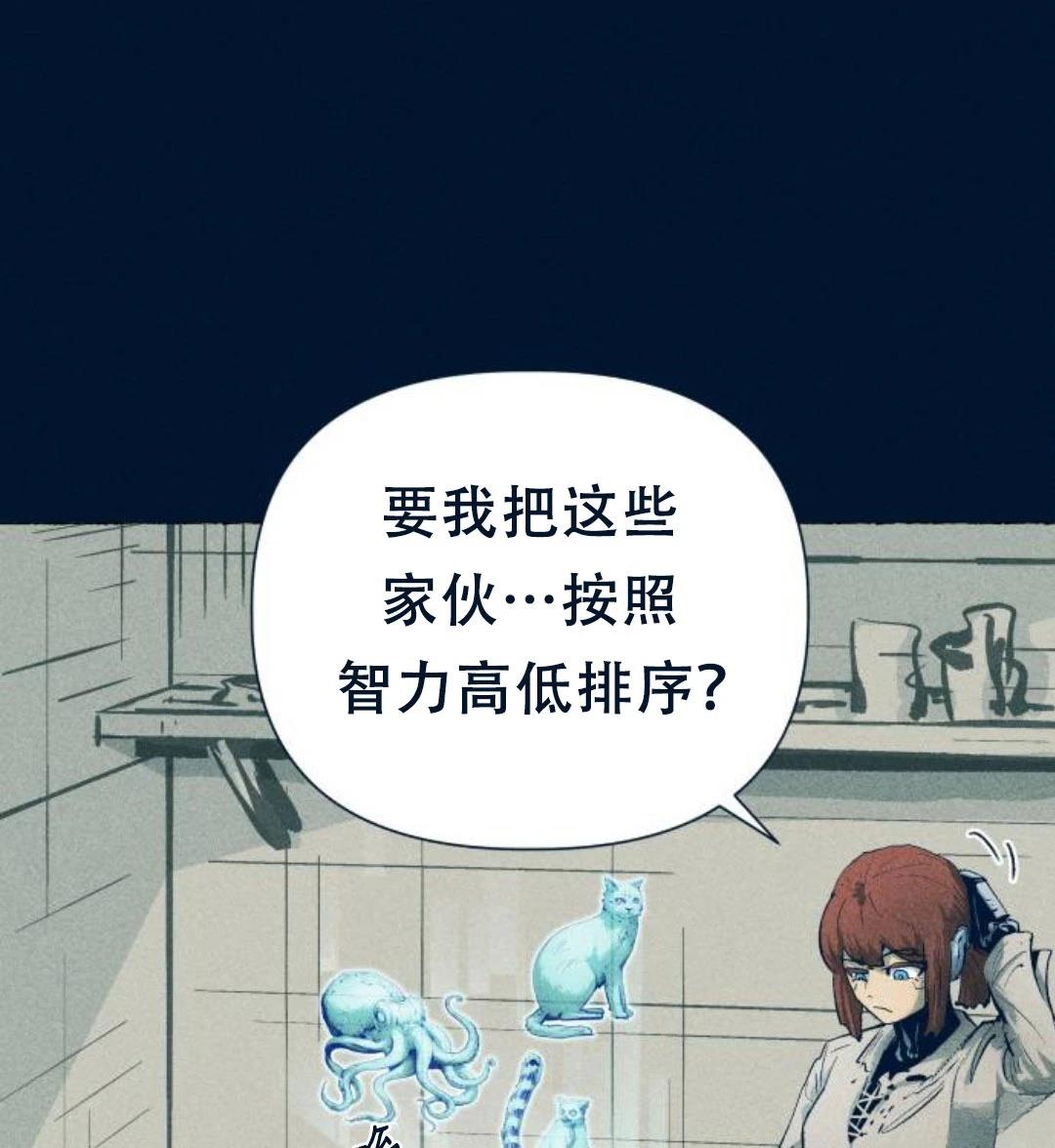 第26话15