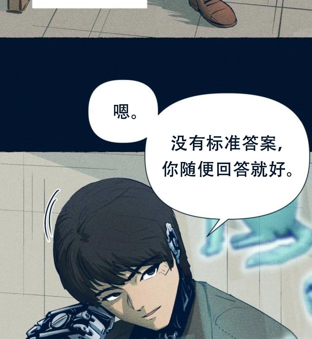 第26话17