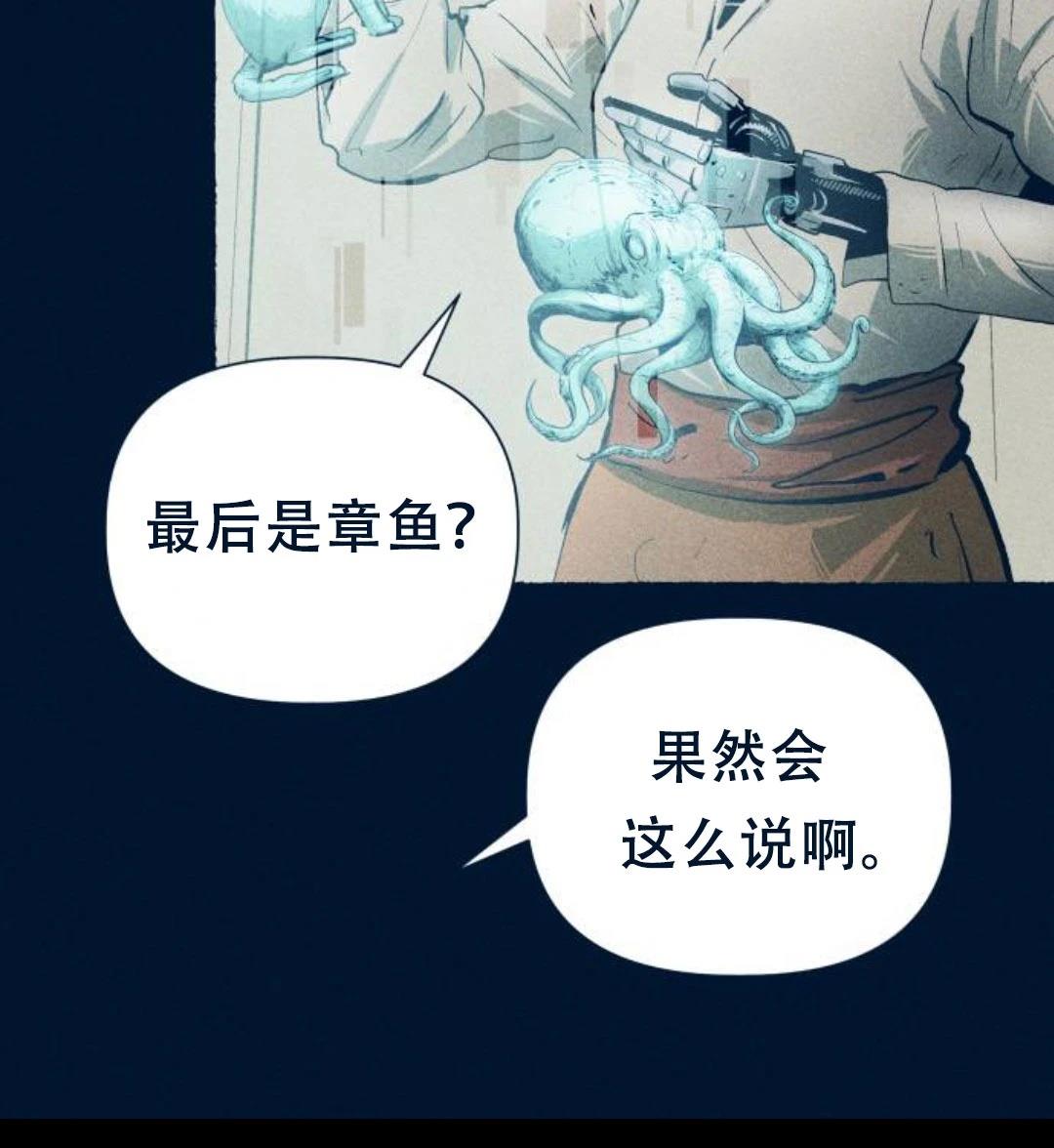第26话20
