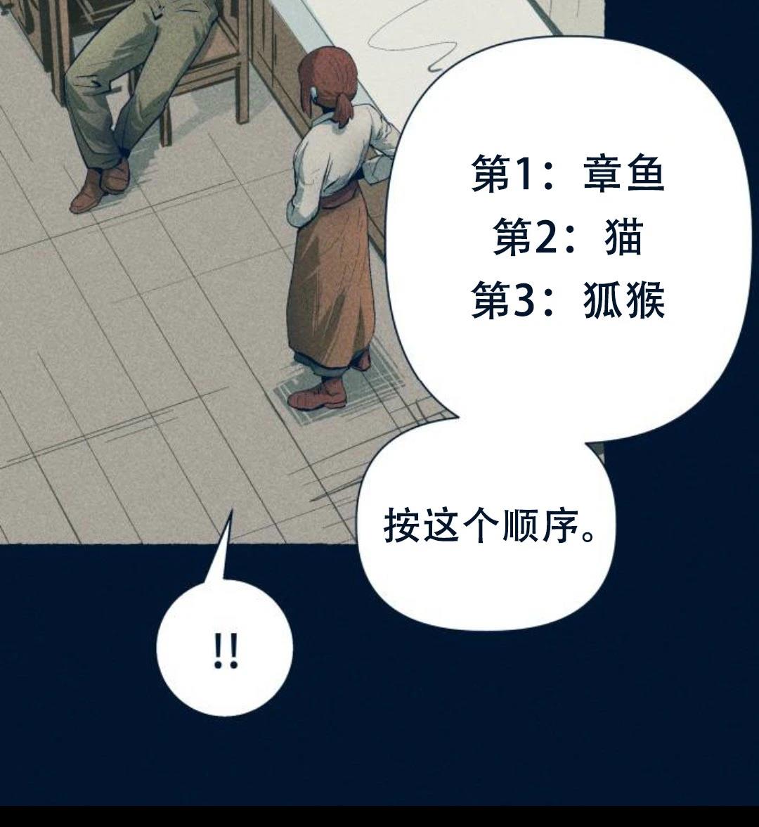 第26话22