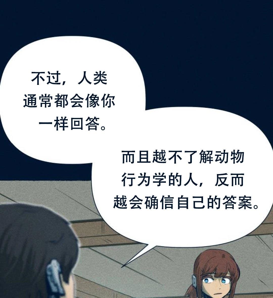 第26话23