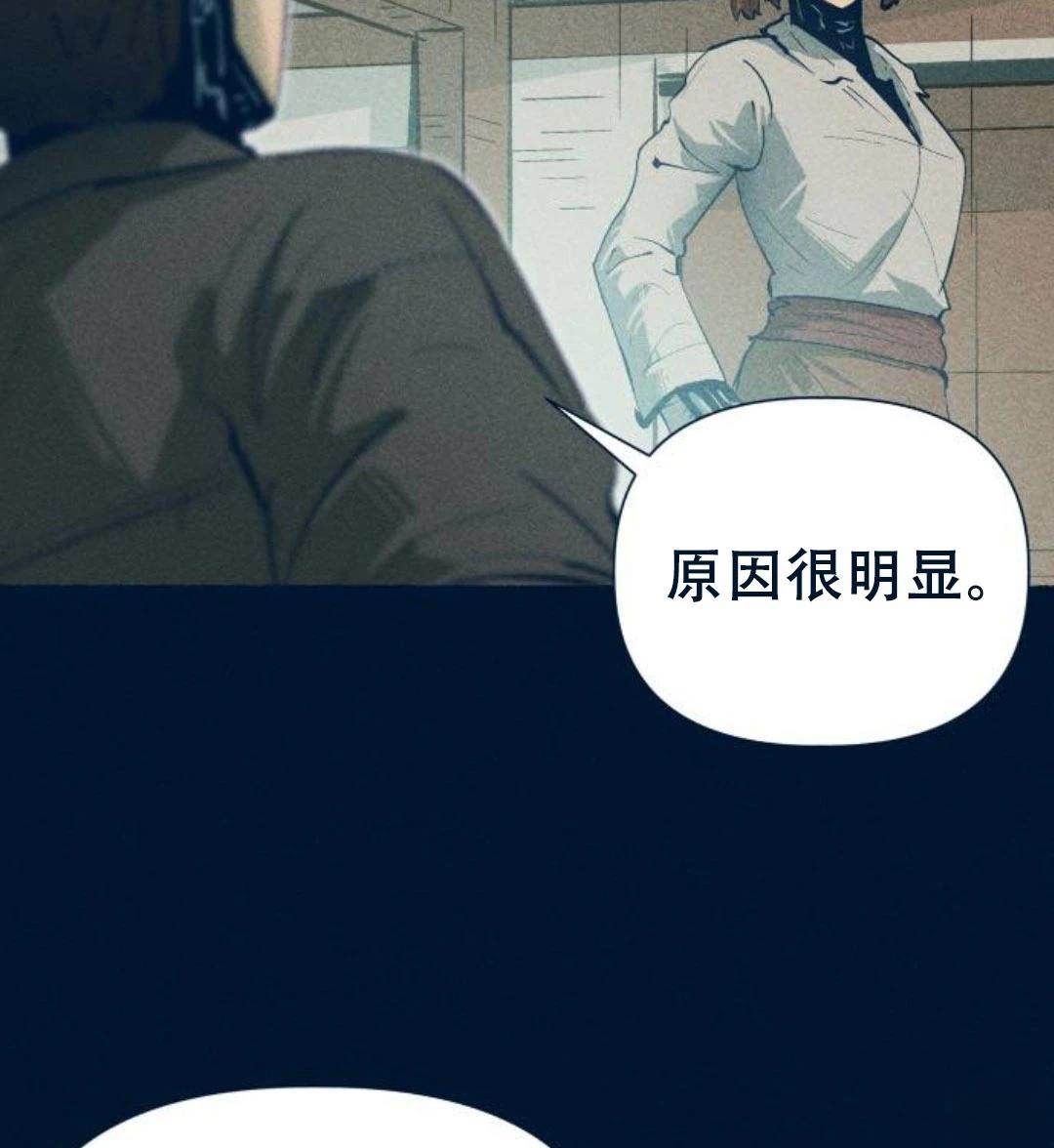 第26话24