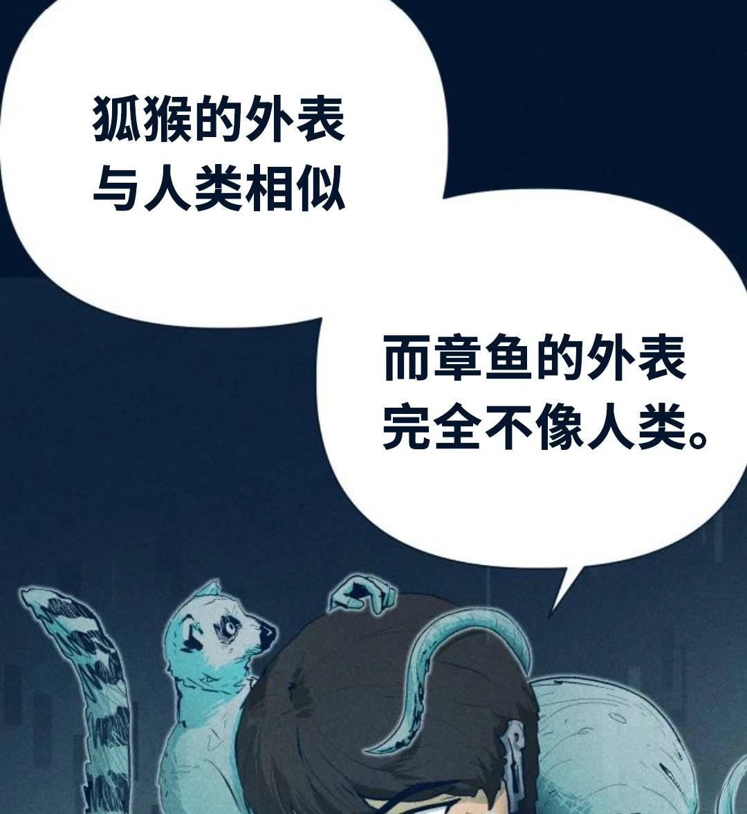 第26话25