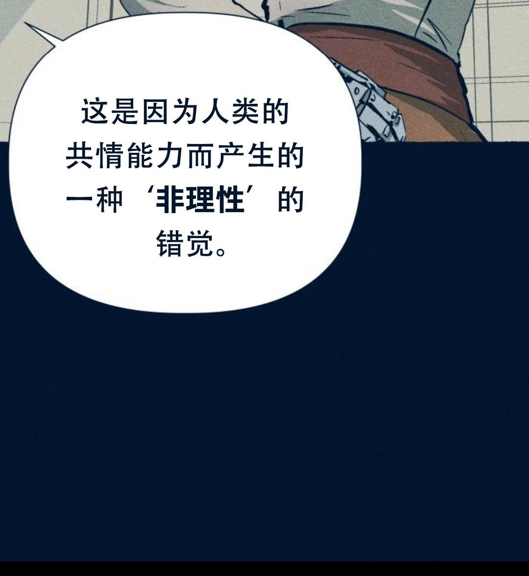 第26话29