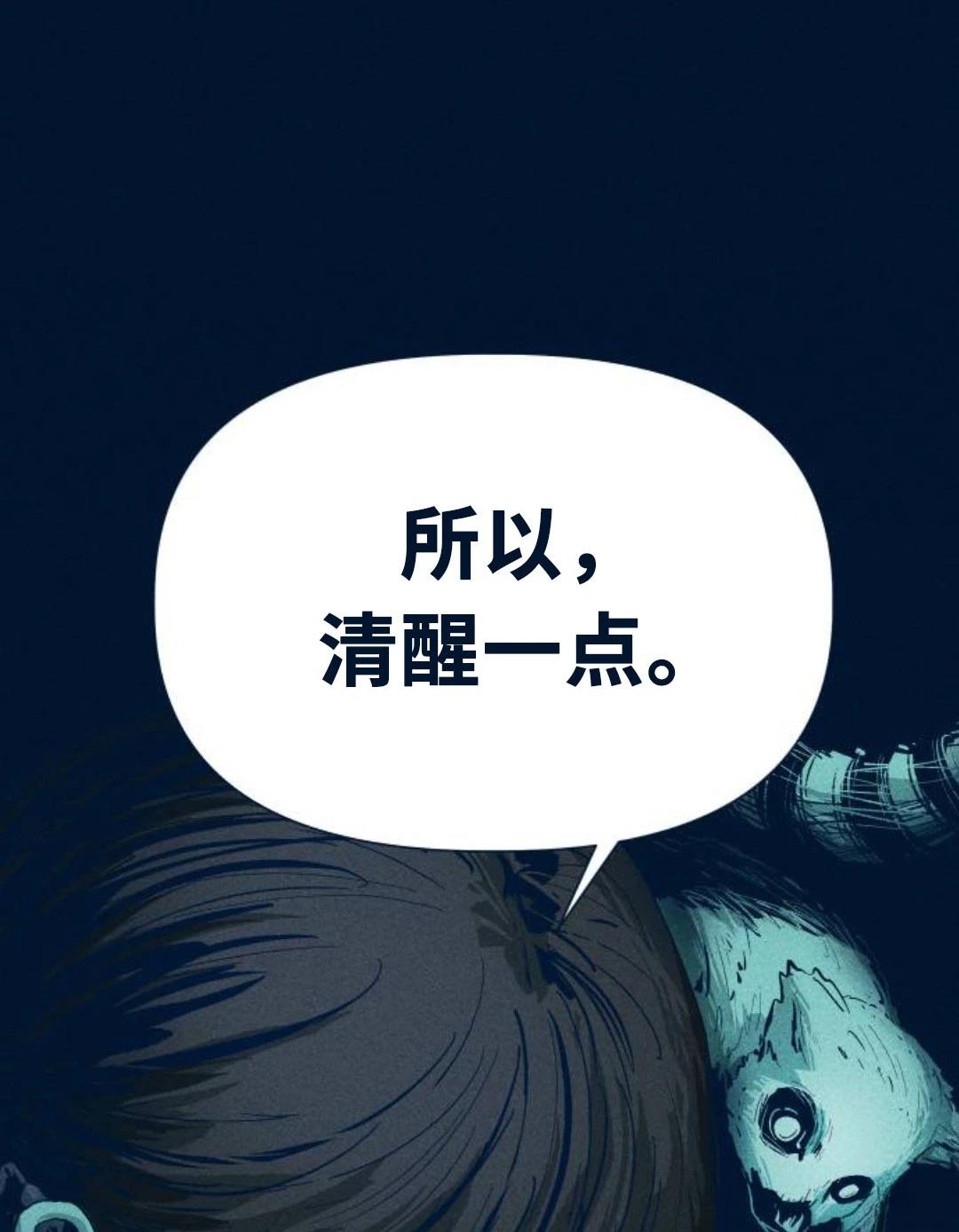 第26话30