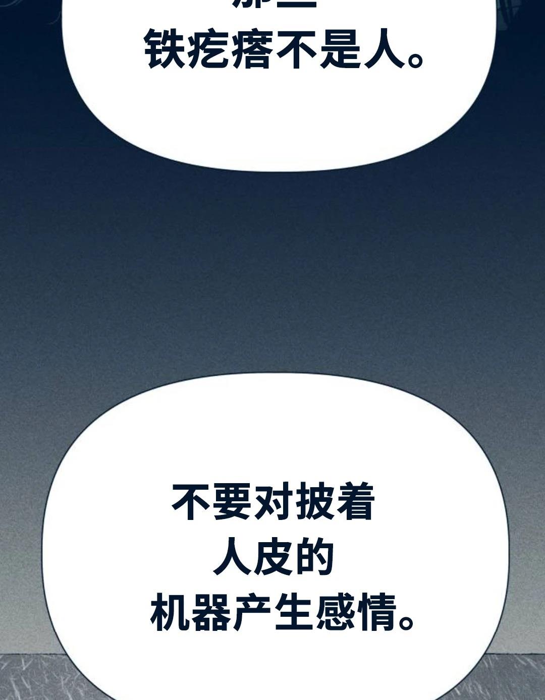 第26话32