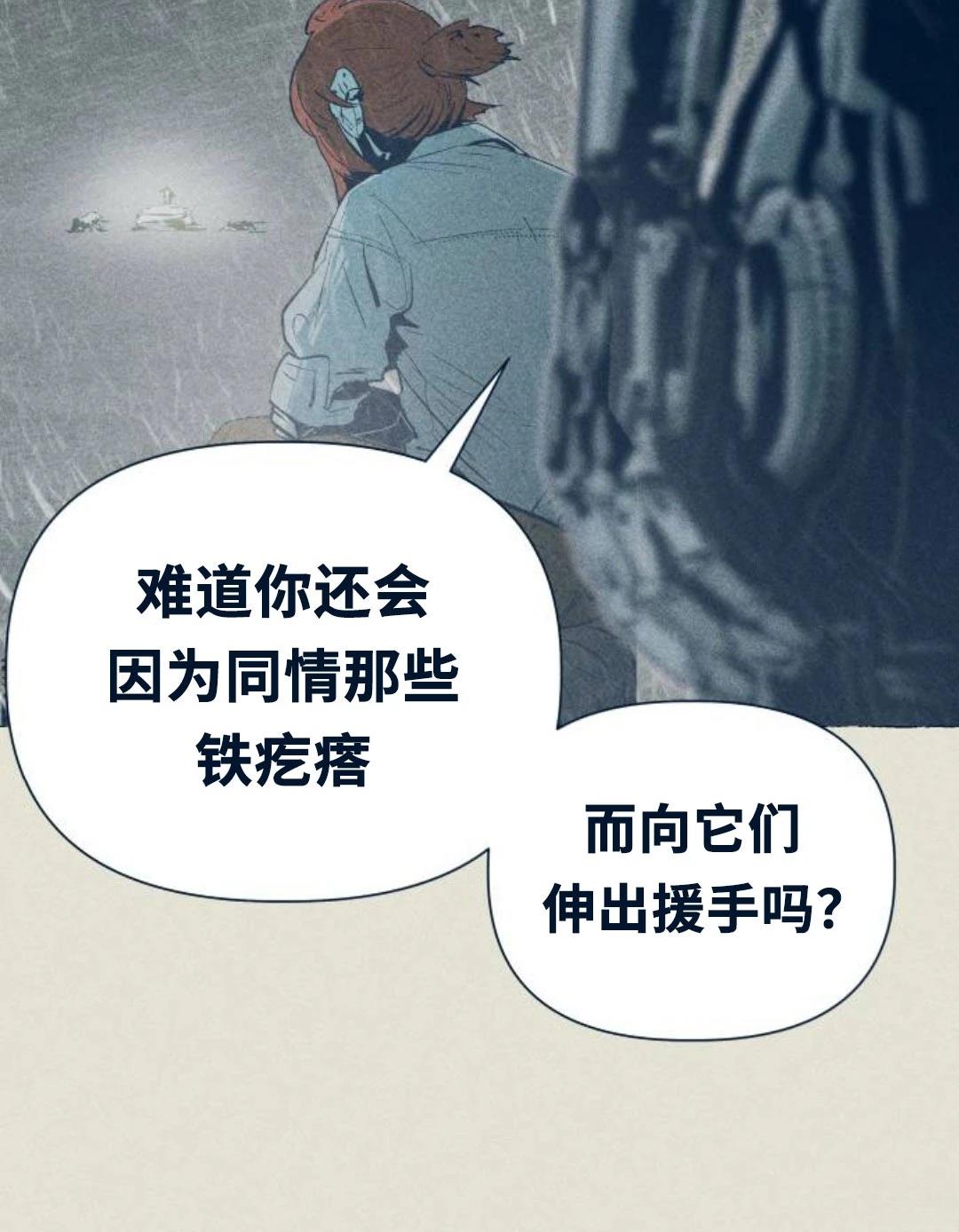 第26话34