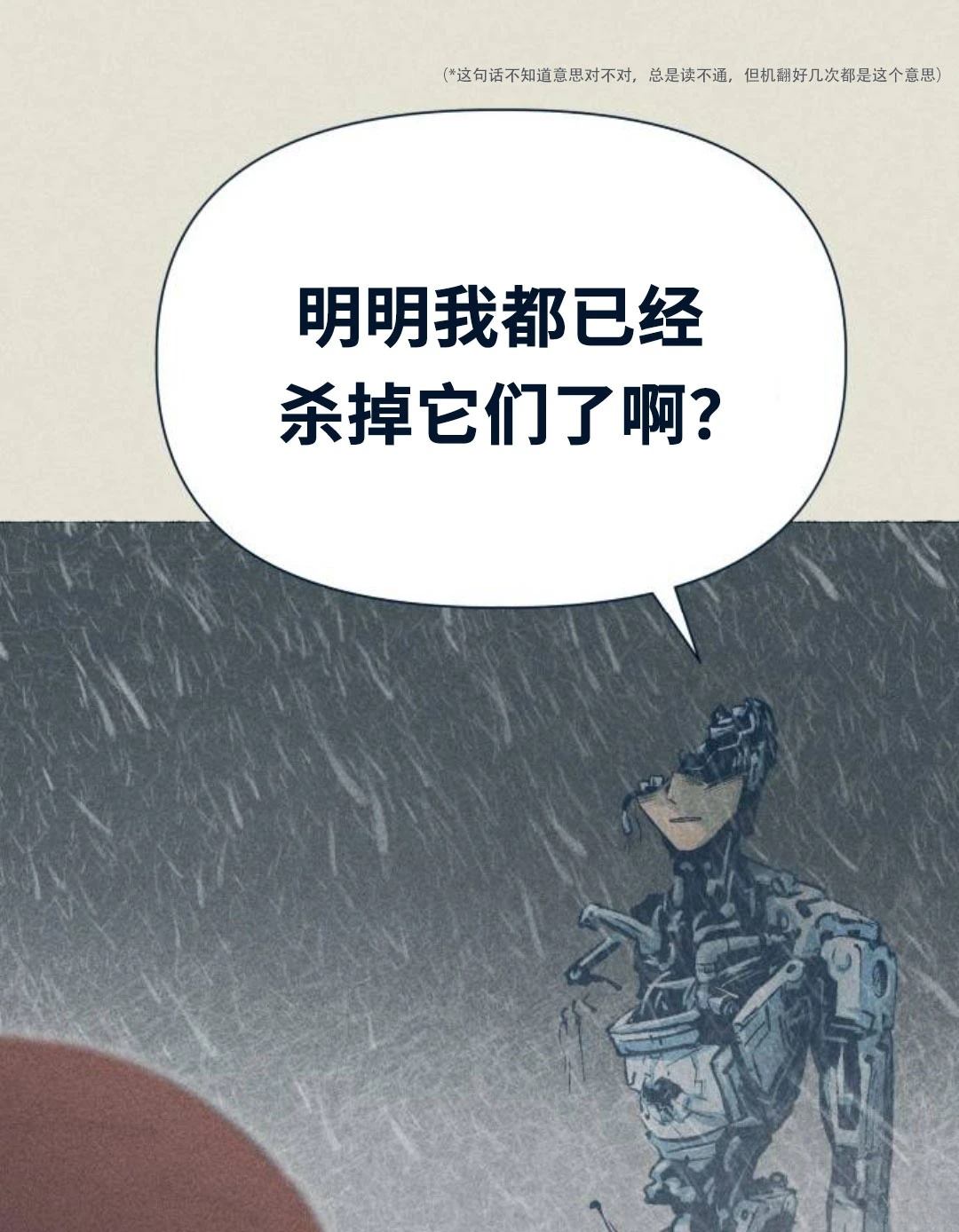 第26话35