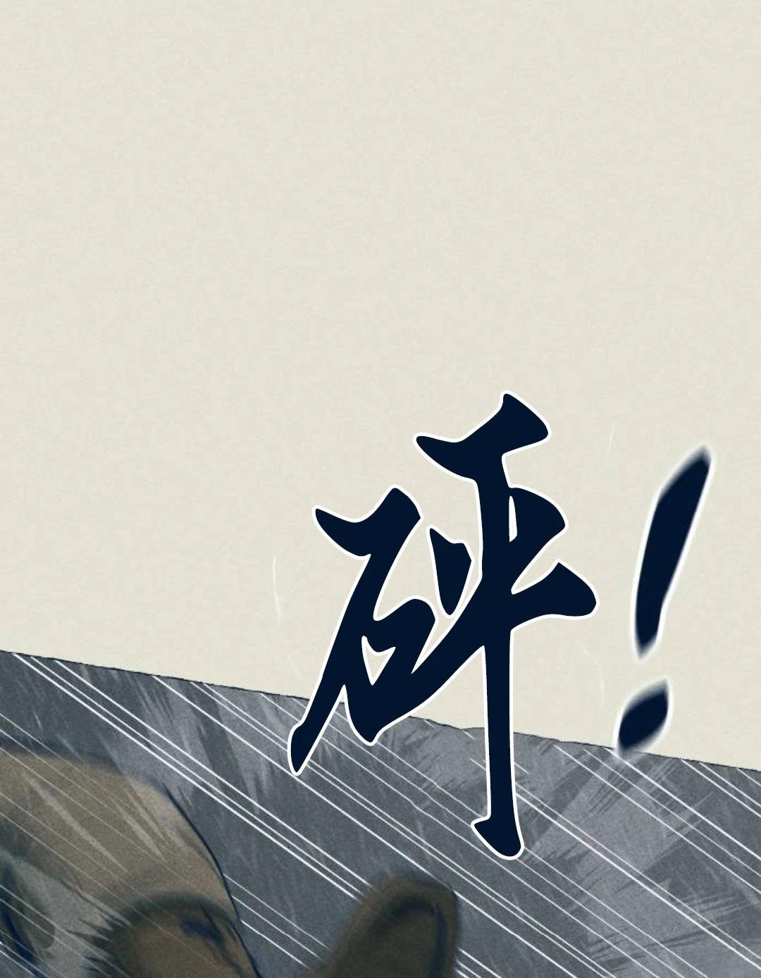 第26话38