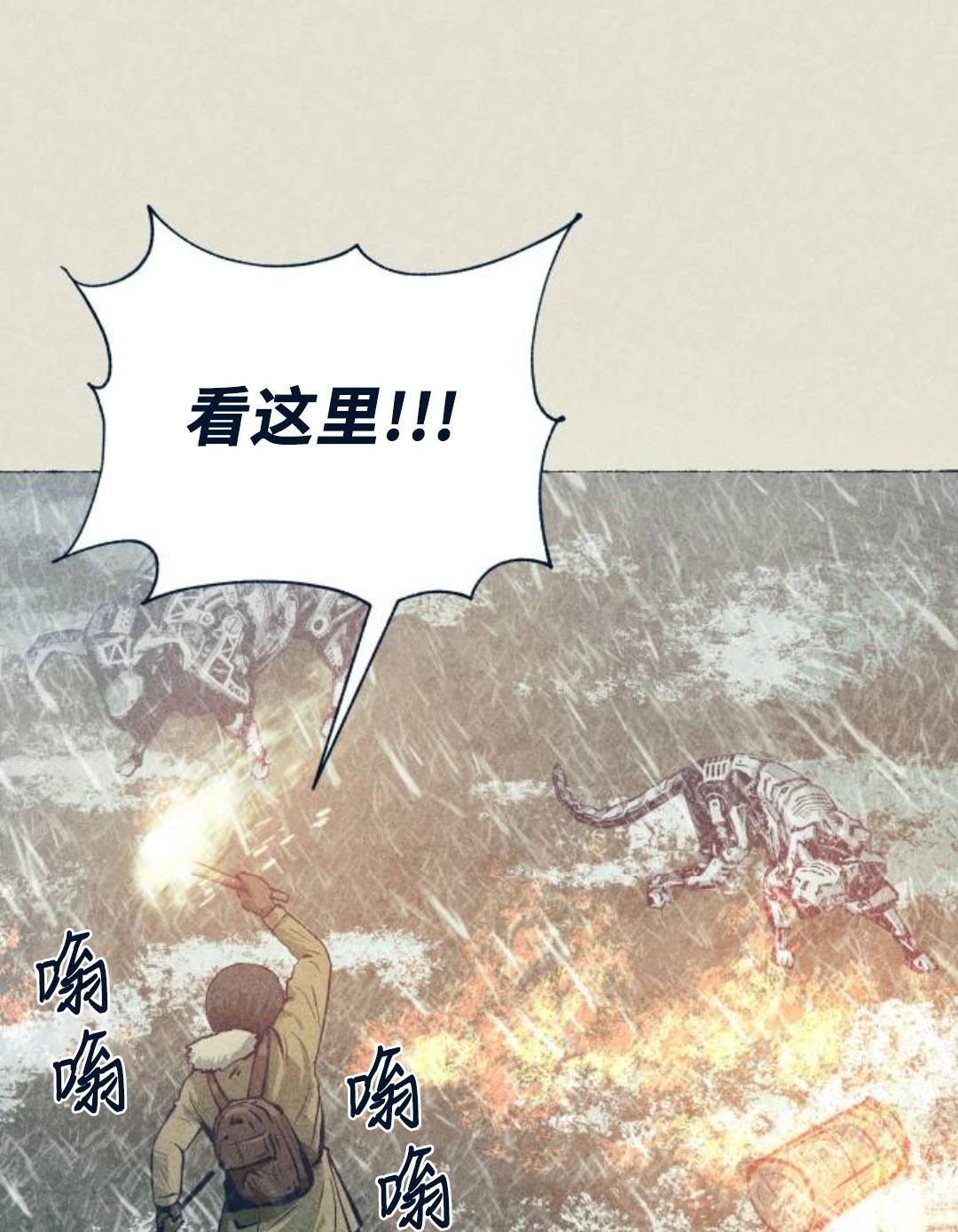 第26话43
