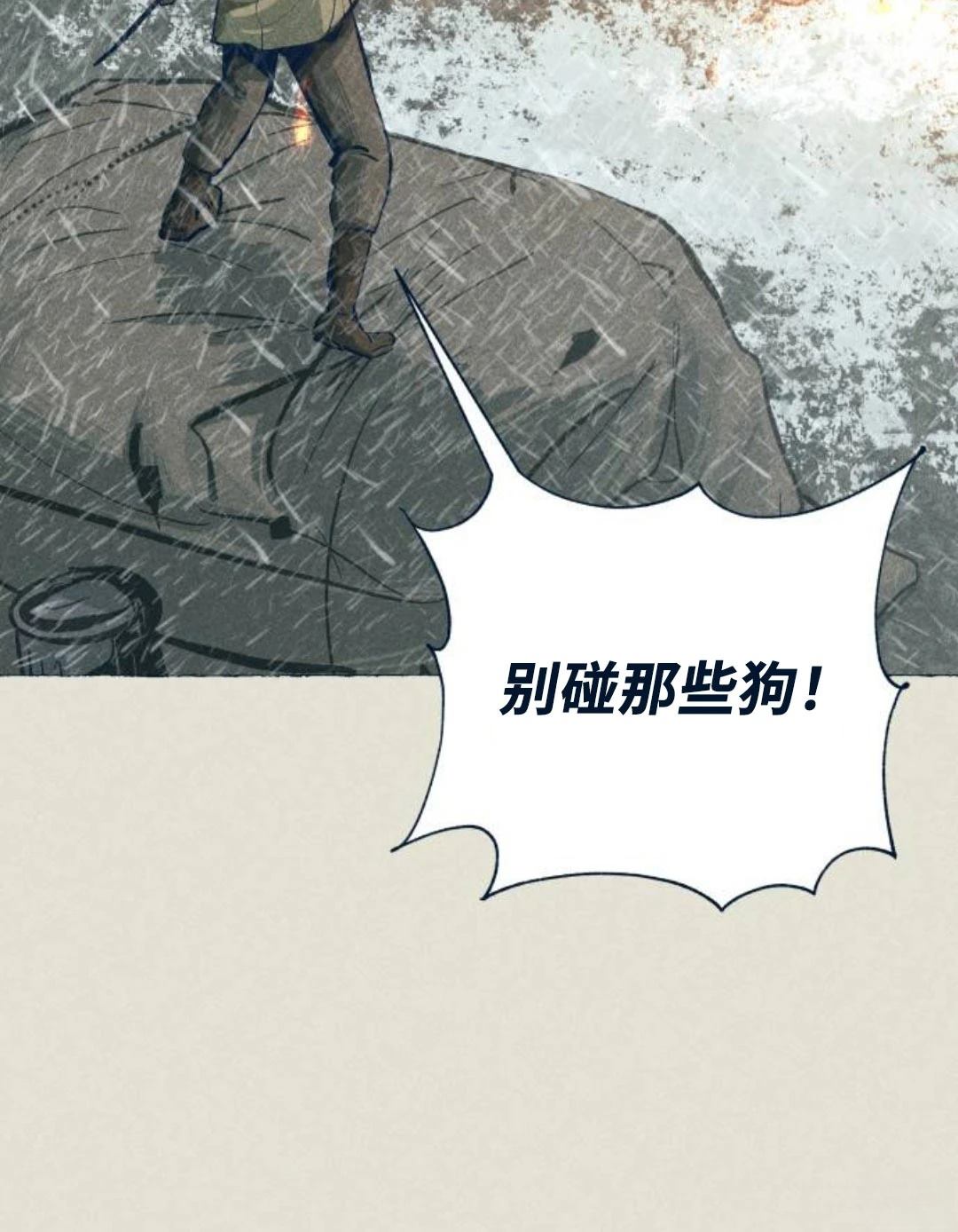 第26话44