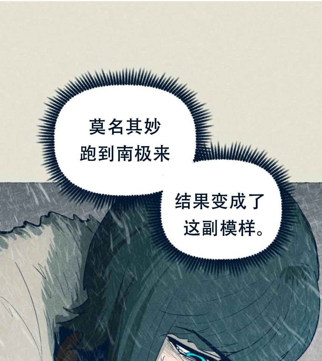 第26话45