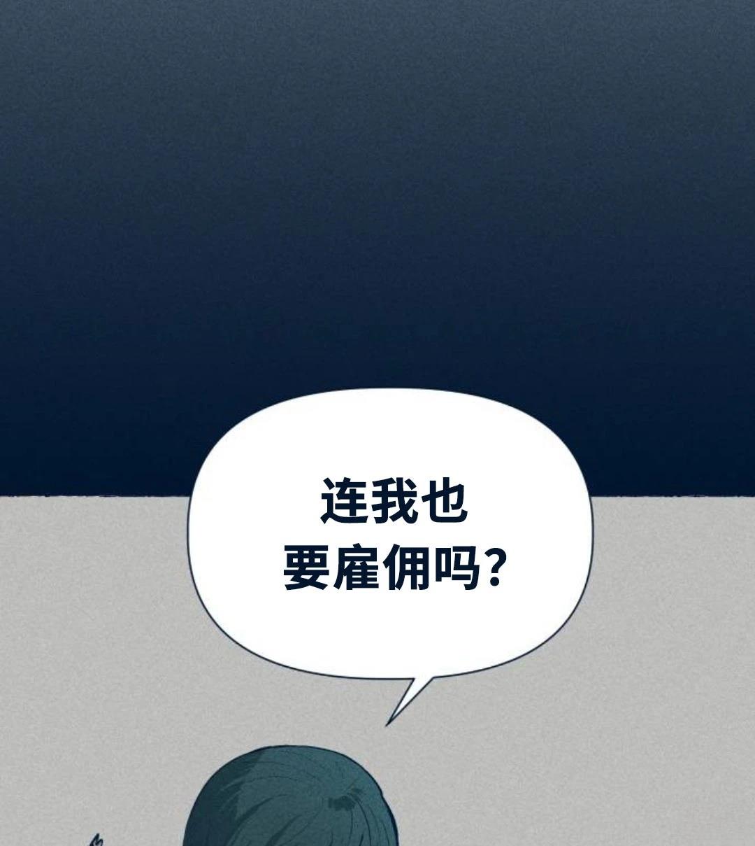 第26话48